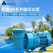 Aquionics Achi Anli Spa Massage Pump Sewage Equipment Plastic Pump Swimming Pool Circulation Filter Water Pump