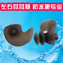  Ruihe brand new design soft swimming left and right ear earplugs waterproof preferred 326