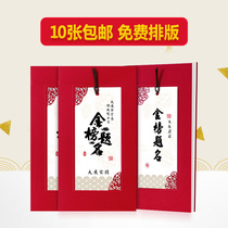 Xie teacher banquet creative entrance college entrance examination University graduation invitation letter Thanksgiving card invitation Gold List title invitation custom