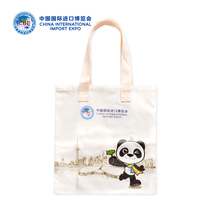 China International Import Expo Jinbo canvas bag Shanghai four-leaf Clover National Exhibition bag