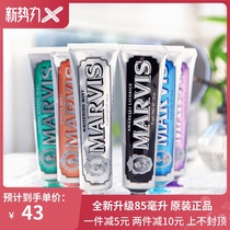 Hermès Italy imported oral care in MARVIS MARVIS Marse toothpaste