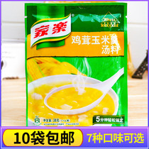 Jiale chicken antler corn soup soup corn flavor Jiale soup instant food soup thick soup treasure 38g10 bags