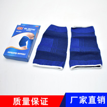 Polyester cotton knitted elbow guard hand guard hand guard sports health warm protective gear gift small amount