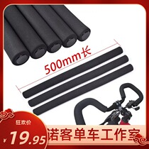 The Tette American General Station Wagon Sponge puts the set of Wildwolf Original Handlebar Cover Butterfly to Bike Accessories