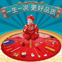 Catch Zhou Supplies Suit Baby One Year Birthday Arrangement Male Girl Presents Chinese Red Cloth Grab of the Props Modern