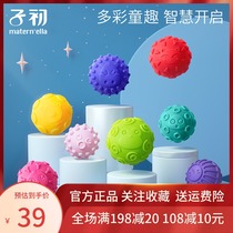 Early baby hand grip ball tactile vision baby grasp training toy massage touch perception ball 8