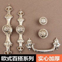 European style ancient silver handle antique American pastoral handle modern drawer cabinet wine cabinet cabinet door handle