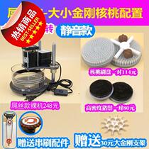 Wenplay electric brush disc string polishing machine walnut pulping machine all 5 automatic Diamond Bodhi plate play plate bead God