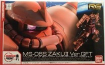 Vandai venue qualified RG 1144 MS-06S Shah Azagu Ver GFT ZAKU2 spot