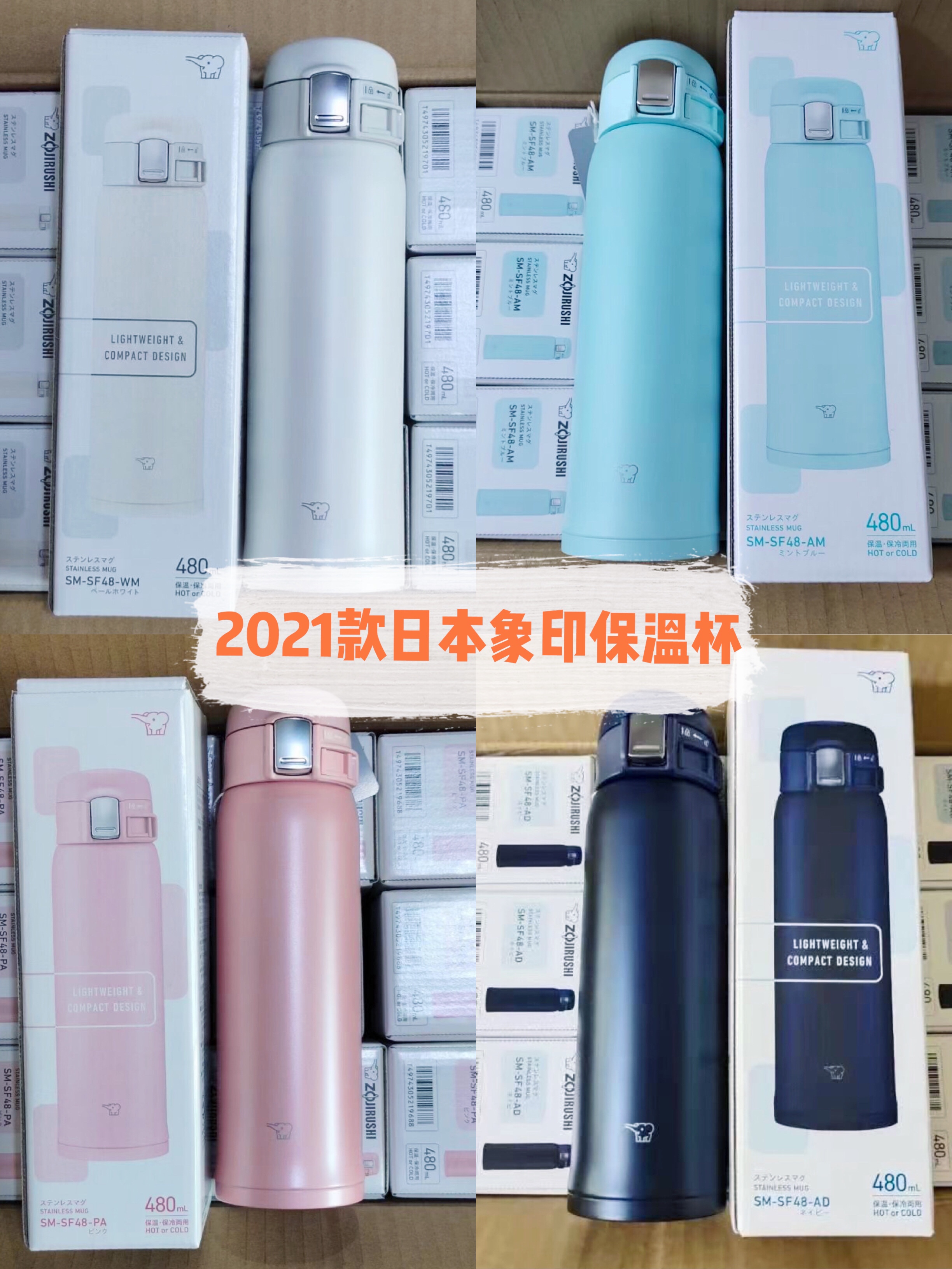 2021 new Japanese Elephant print Insured cup ultra-light male female student Elephant vehicle Stainless Steel Water Glass SF480ml