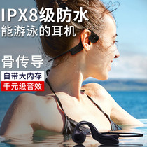 Swimming special headphones bone conduction Bluetooth Sports Fitness running Level 8 waterproof professional diving mp3 madly cant get rid of its own memory one bone sensor not into the ears real wireless high sound quality