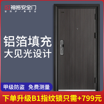 God will grade A security door entry door security door Minimalist home entry door Fingerprint lock single door mother and child door return