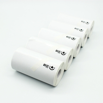 Yunda Express electronic Face Sheet sticker thermal desktop portable printer paper 74 * 90mm * 500 large roll 80 small roll sheet