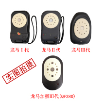 The first and second generation dragon horses made in Tianjin change the Yilongma instrument physiotherapy instrument Jinans new Yilongma radiation iron and moxibustion device