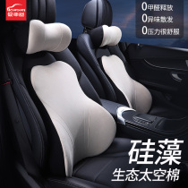 Car cushion waist cushion waist back cushion office waist waist pillow raised car headrest ventilation in summer