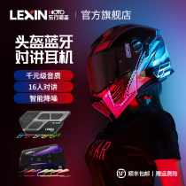USA LEXIN Lexing Equipment ET COM motorcycle helmet Bluetooth headset G16 Knight built-in intercom B4FM