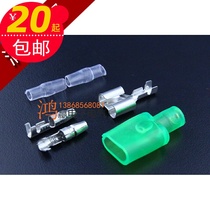 Waterproof car wiring plucking and splitting wire and wire 10%-2 terminals Notre-to-plug connector connector
