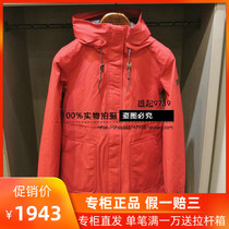 17 Winter French AIGLE FUNPAD Womens Cotton Jacket 811675061 811675063 811675101