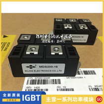 MDS200-16 VUO200-16NO7 MDS200-24 MDS200-20 MDS160-16 MDC100B