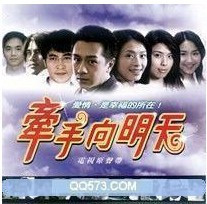 DVD version Hand in Hand to Tomorrow] Chen Haomin Xiao Lady 40 episodes 4 discs