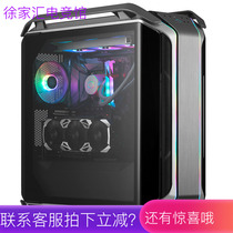Cool down to C700P M RGB lamp effect black E-ATX steel glass side plate 360420 water cooled all tower case