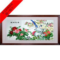  Spring full garden embroidery painting Su embroidery finished product living room large-size hand embroidery magpie peony flowers blooming rich and precious