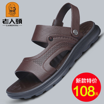 Old mans head sandals mens 2022 summer new mens beach shoes leather non-slip dual-use casual middle-aged sandals and slippers