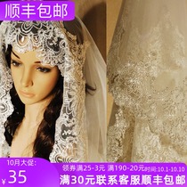 New 1 5 m 3 m tailing head yarn soft yarn Korean Bride wedding yarn accessories lace sequin head yarn