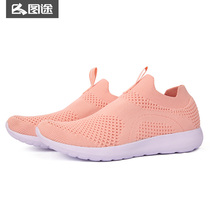 Tutu outdoor womens walking shoes breathable flying woven sneakers comfortable lightweight casual shoes official website 2020 autumn new