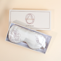 Everbab Ai Beira silk eye mask skin-friendly comfort double-sided silk improves sleep shading to relieve eye fatigue
