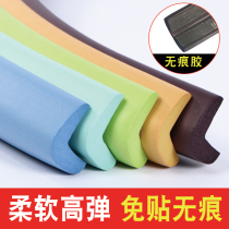 Desktop edge strip door edge cover Tile corner paste soft bedside protective cover Anti-wrestling side table edge strip imitation collision