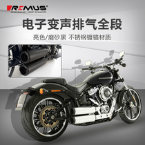 Spot Harley Soft tail Fat paparazzi Breakthrough modified acoustic exhaust pipe REMUS adjustable full section black chrome-plated