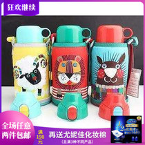 Japan native Tiger brand childrens thermos cup stainless steel kettle MBR-A06G 600ML direct drink dual use