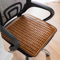 Cool mat cushion summer car cool cushion bamboo seat cushion summer chair fart cushion mahjong stool office sedentary chair cushion