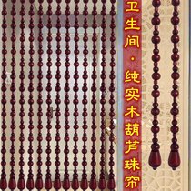 Wooden bead curtain shallwood new solid wood curtain finished living room porch soft partition curtain Bedroom Feng Shui bead curtain