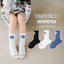 Children's socks Spring and autumn Winter Boys and Girls' Stockings in Pure Cotton Baby Socks