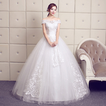 One-word shoulder main wedding dress 2020 new bride 2021 wedding Qi Di large size temperament simple pregnant woman tail