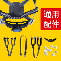 Safety Helmet Inner Lining Helmet Lining Accessories Safety Helmet Liner Safety Cap Inner Bush Universal Cap Liner Cap Strap Rime Lining