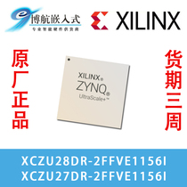 Xilinx XCZU28DR-2FFVE1156I Zynq UltraS development board chip 5G applications