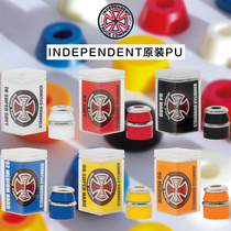 independent original imported skateboard pu shock absorber gasket set Shenyang Twenty skateboard shop