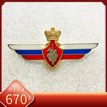 Russian Armed Forces State Department Deputy Long Level Pass Bronze Enamel Original Badger Badge Medal medal