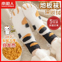 Socks female autumn and winter thickening warm floor socks in female coral velvet sleep moon socks XW