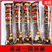 Tedense Merritin Chocolate Nostalgia Small Zero Pints Crisp Chocolate Bean Childhood Memories Snack Independent Packaging