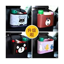Car trash can outlet car cute trash bin car hanging car interior rear multifunctional mini storage bag