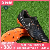 Little fat brother Nike Nike Legend 7 high-end FG kangaroo skin natural grass spikes football shoes mens AH7238-080