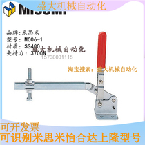 The same quick clamp lengthened arm type clamps LN2BS Alternative toggle clamp MC06-1