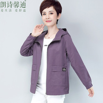 Early autumn jacket womens 2020 new spring and autumn middle-aged mother large size womens loose thin wild womens short jacket