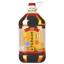 Junxingfang Yixing series linseed oil flax corn blended oil 4L