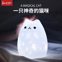 Starry sky creative Cat night light Baby feeding Pat Birthday gift Girl childrens bedroom sleep bedside light