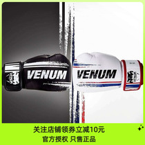 VENUM BANGKOK SPRIT BOXING Boxing Mental Gloves Training Genuine Leather Fist Boxing New